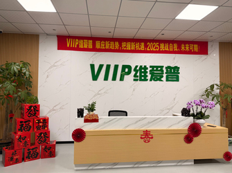 Shenzhen VIIP Electronics Co., Ltd. প্রস্তুতকারকের উৎপাদন লাইন