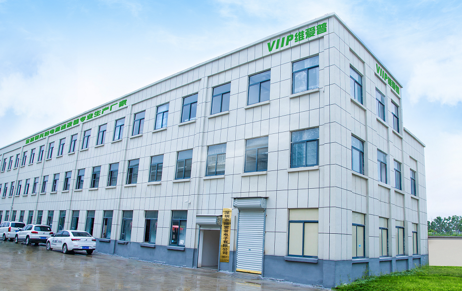 চীন Shenzhen VIIP Electronics Co., Ltd. কোম্পানির প্রোফাইল