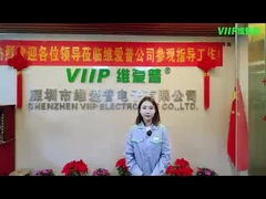 কোম্পানি পরিচিতি