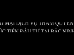 কোম্পানি পরিচিতি