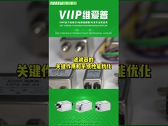 VIIP 3 ফেজ ইএমআই ফিল্টার 10A মুদ্রণ মেশিনের জন্য নিম্ন পাস গোলমাল ফিল্টার